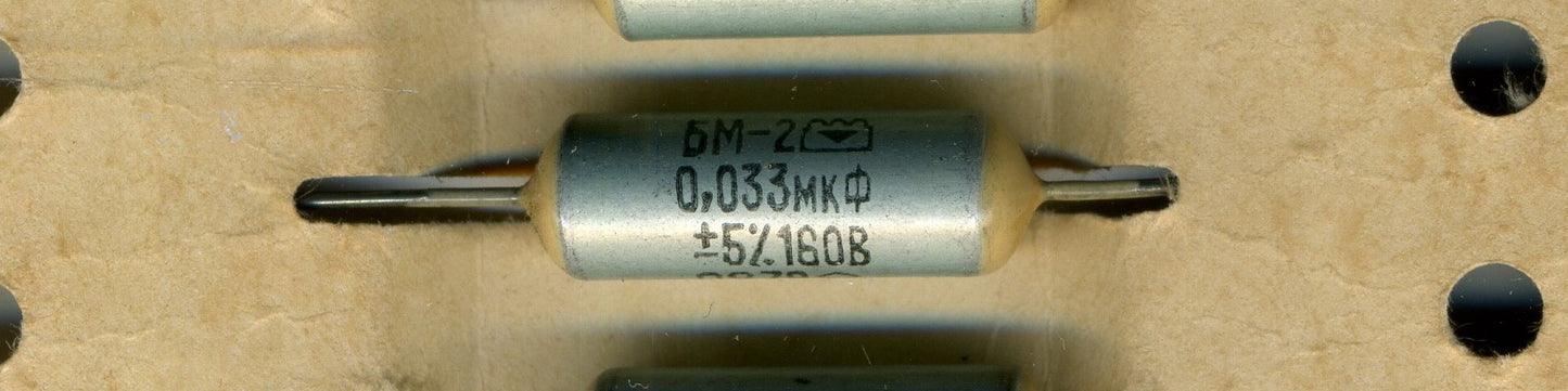 BM-2 Paper-in-Oil Capacitor