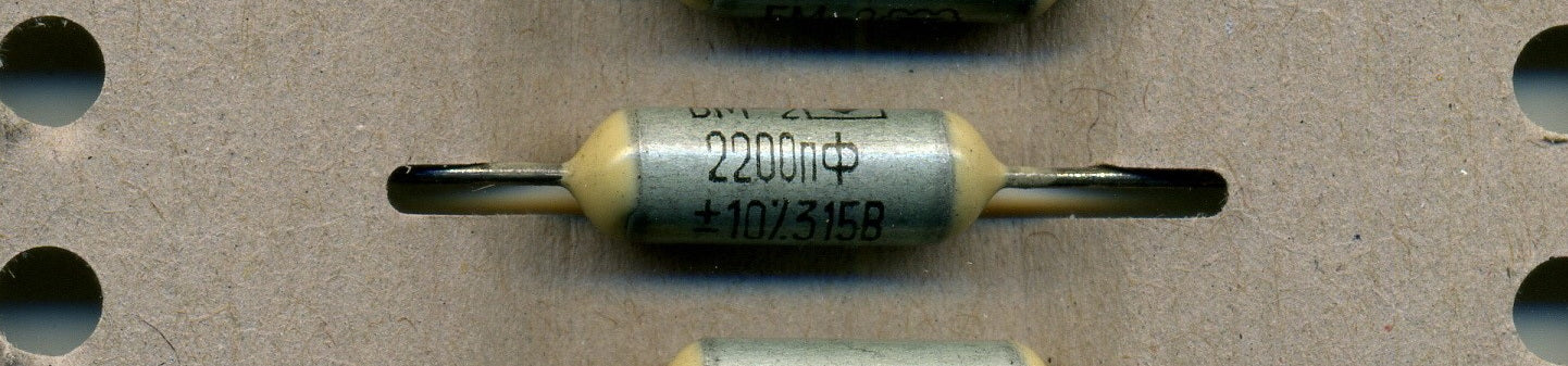 BM-2 Paper-in-Oil Capacitor