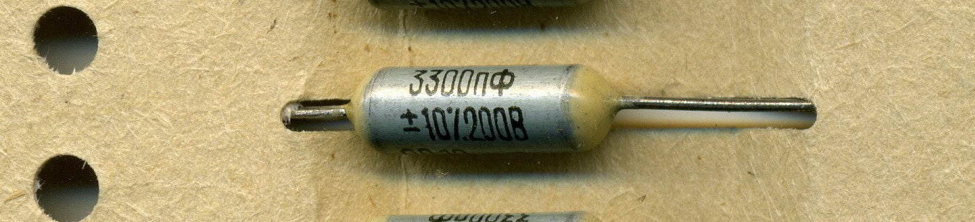 BM-2 Paper-in-Oil Capacitor