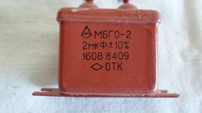 MBGO-2 Metallized Paper-in-Oil Capacitor