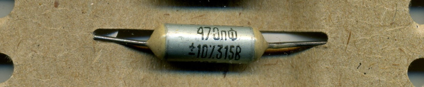 BM-2 Paper-in-Oil Capacitor