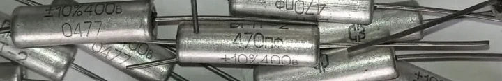 BMT-2 Paper-in-Oil Capacitors