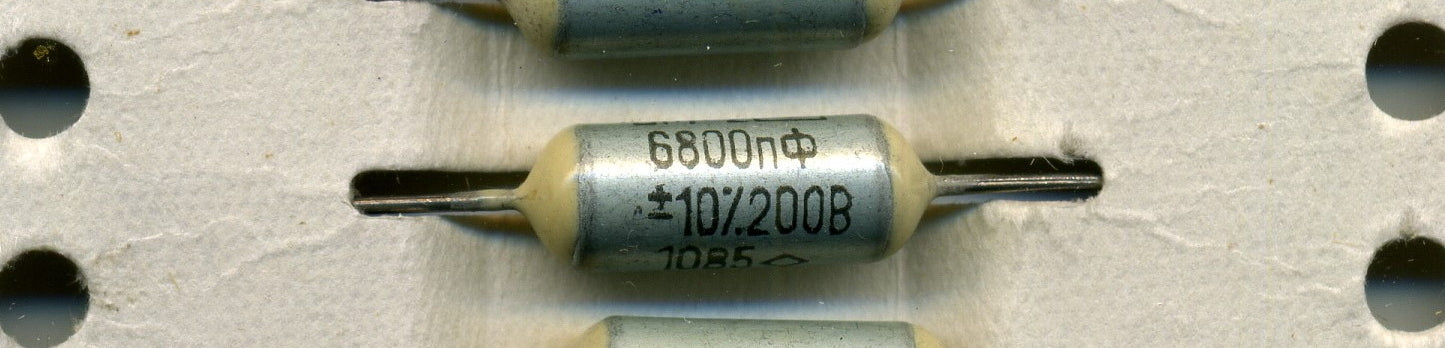 BM-2 Paper-in-Oil Capacitor