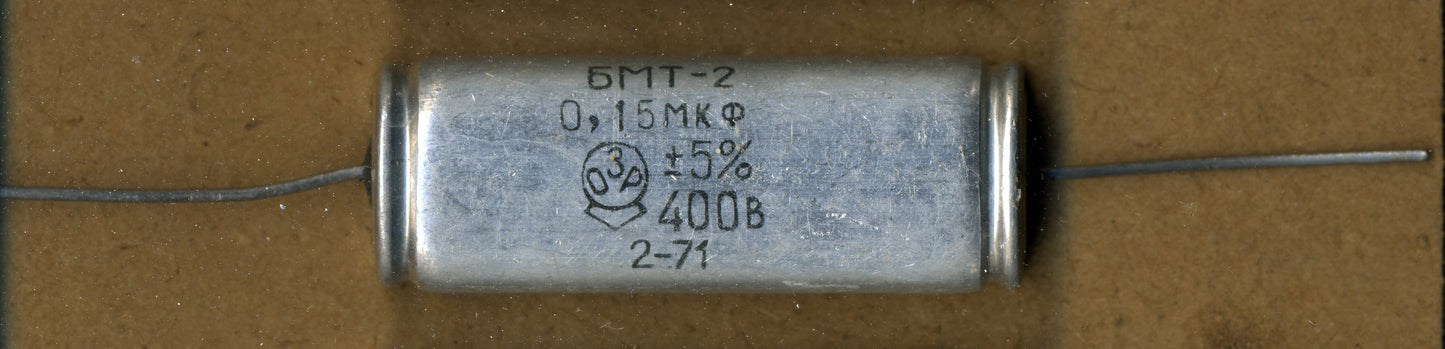 BMT-2 Paper-in-Oil Capacitors