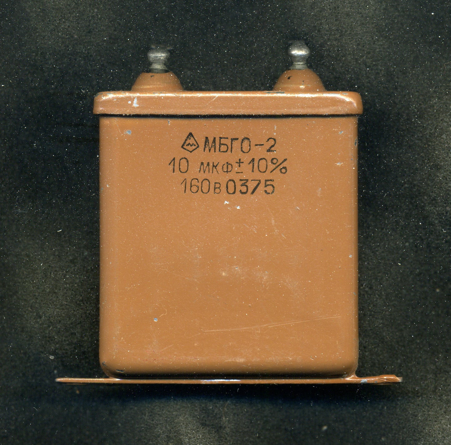 MBGO-2 Metallized Paper-in-Oil Capacitor