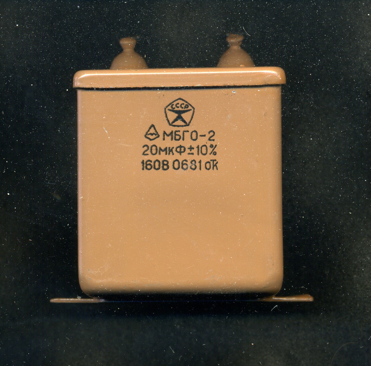 MBGO-2 Metallized Paper-in-Oil Capacitor