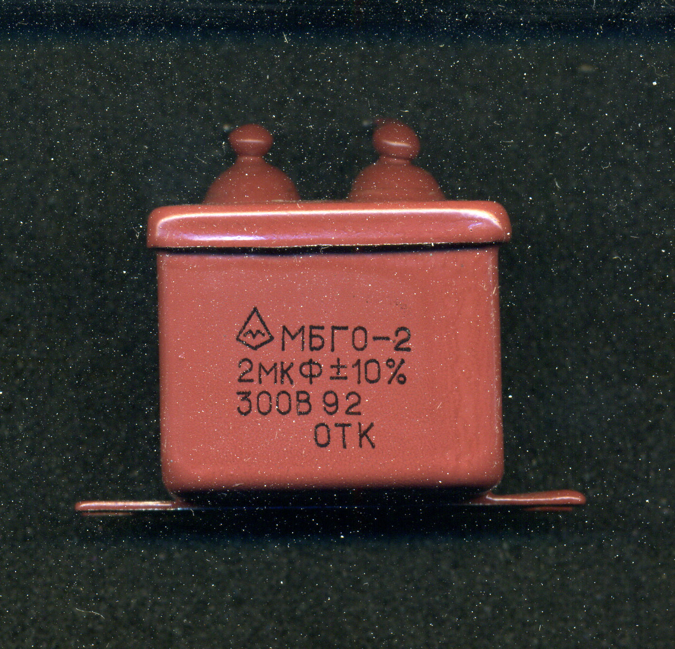 MBGO-2 Metallized Paper-in-Oil Capacitor