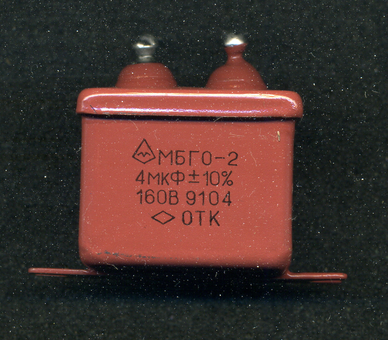 MBGO-2 Metallized Paper-in-Oil Capacitor