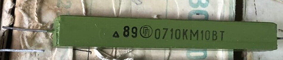 TVO-5 5W Non-Inductive Carbon Composite Resistors
