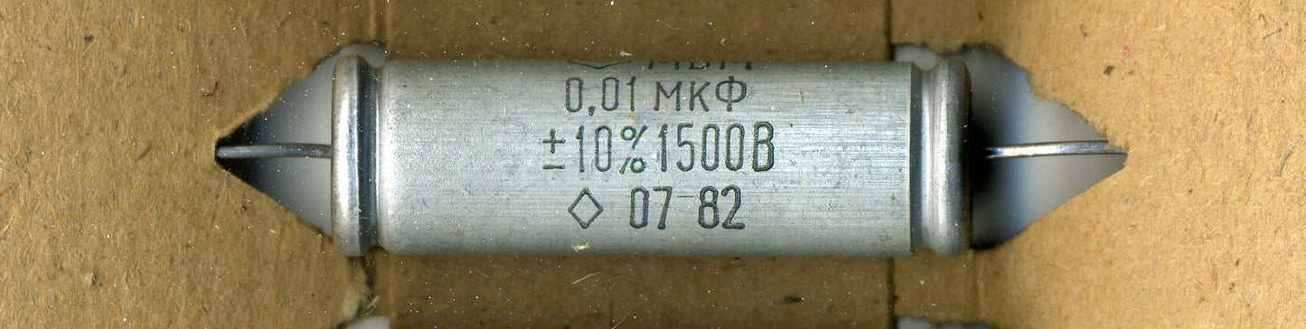 MBM Metallized Paper-in-Oil Capacitors