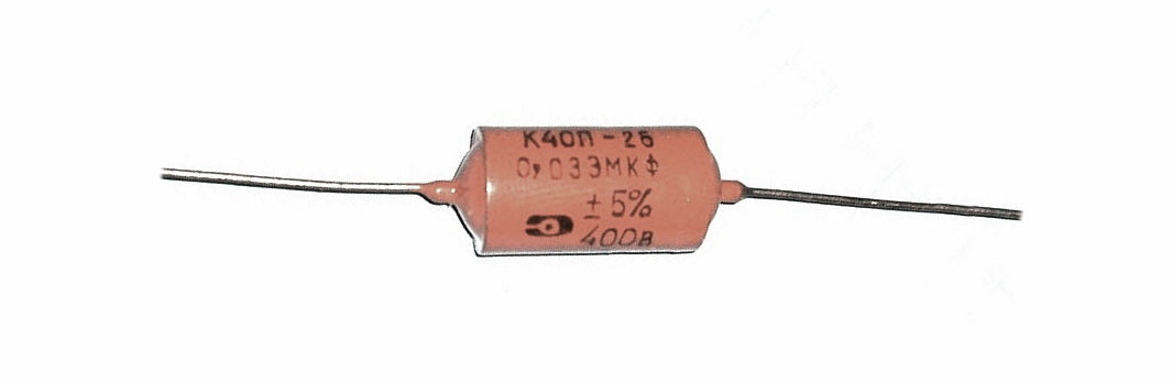 K40P-2b Paper-in-Oil Capacitors