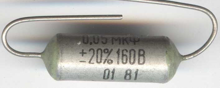 MBM Metallized Paper-in-Oil Capacitors