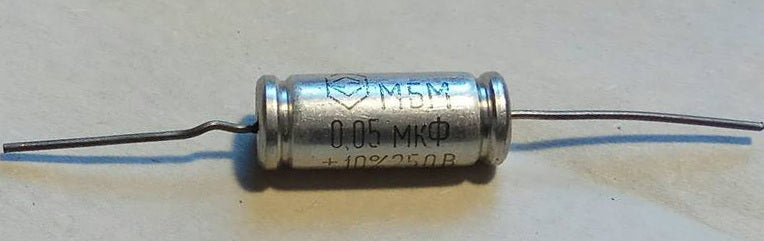 MBM Metallized Paper-in-Oil Capacitors