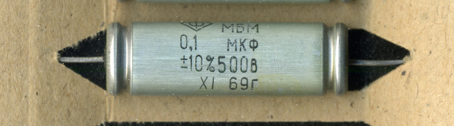 MBM Metallized Paper-in-Oil Capacitors