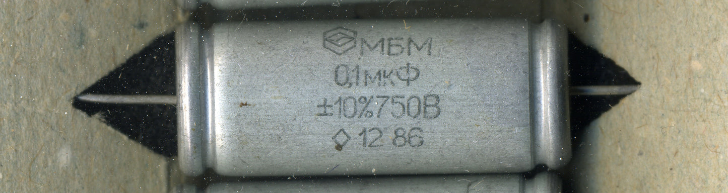 MBM Metallized Paper-in-Oil Capacitors