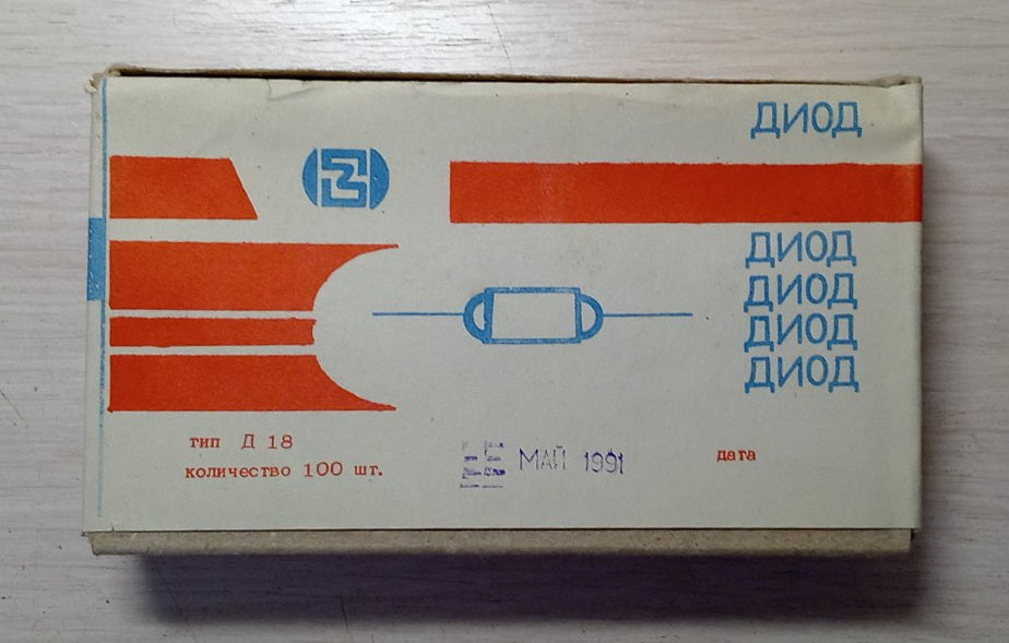 D20 Germanium Point Detector Crystal Diode