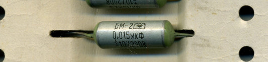 BM-2 Paper-in-Oil Capacitor