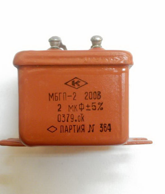 MBGP-2 Metallized Paper in Oil Capacitors