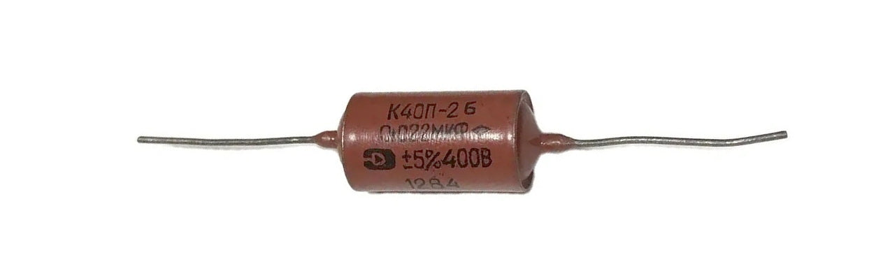 K40P-2b Paper-in-Oil Capacitors