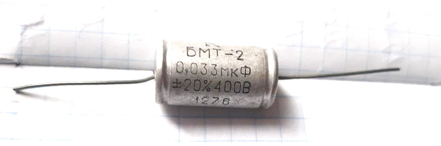 BMT-2 Paper-in-Oil Capacitors