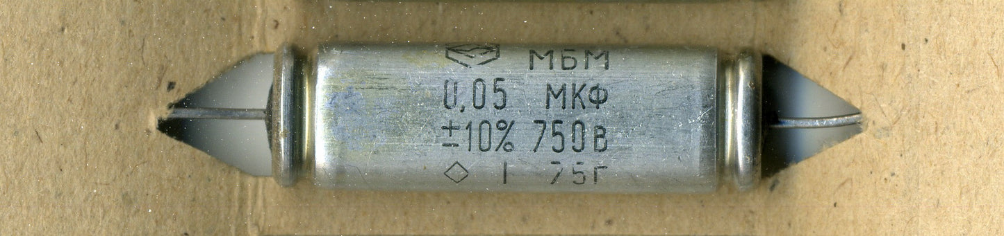MBM Metallized Paper-in-Oil Capacitors